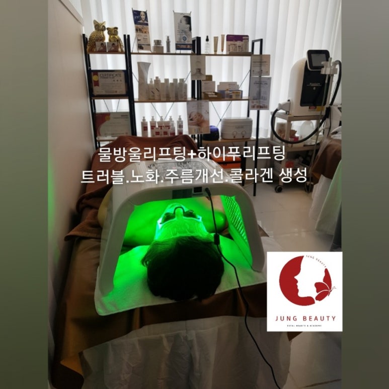 미라클뷰티케어센터 이미지