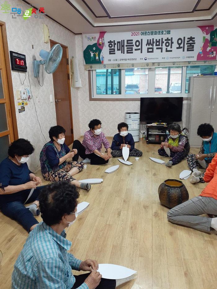 구례문화원 이미지