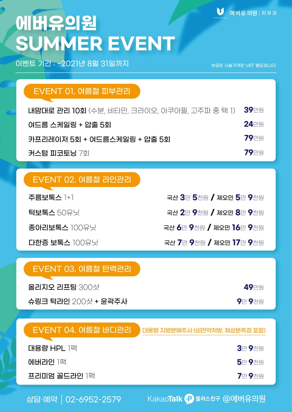 유의원 이미지