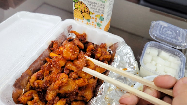 중앙동할매닭발 이미지