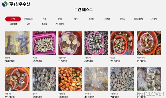 (주)성우수산 이미지