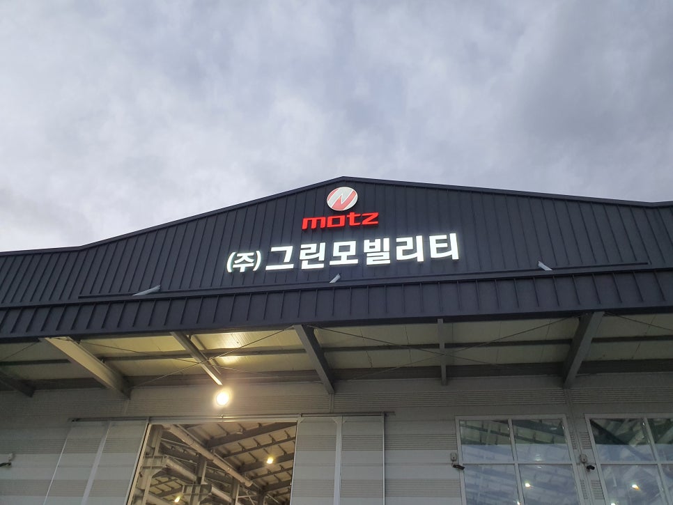 (주)그린애드 이미지