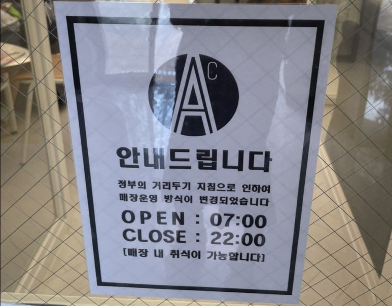 에이바우트한라수목원점 이미지