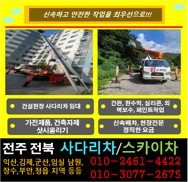 소양주유소 이미지