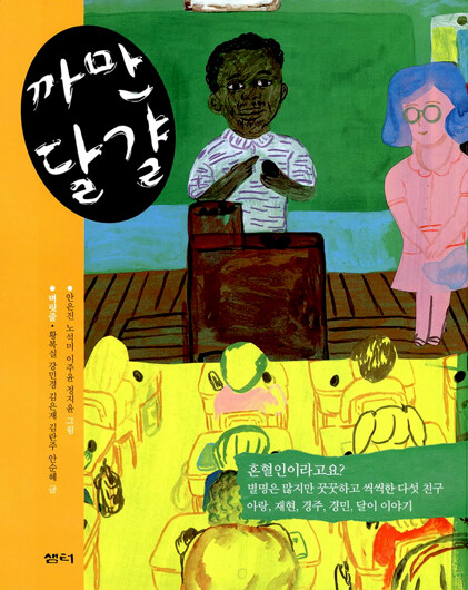 쨈쨈서점 이미지