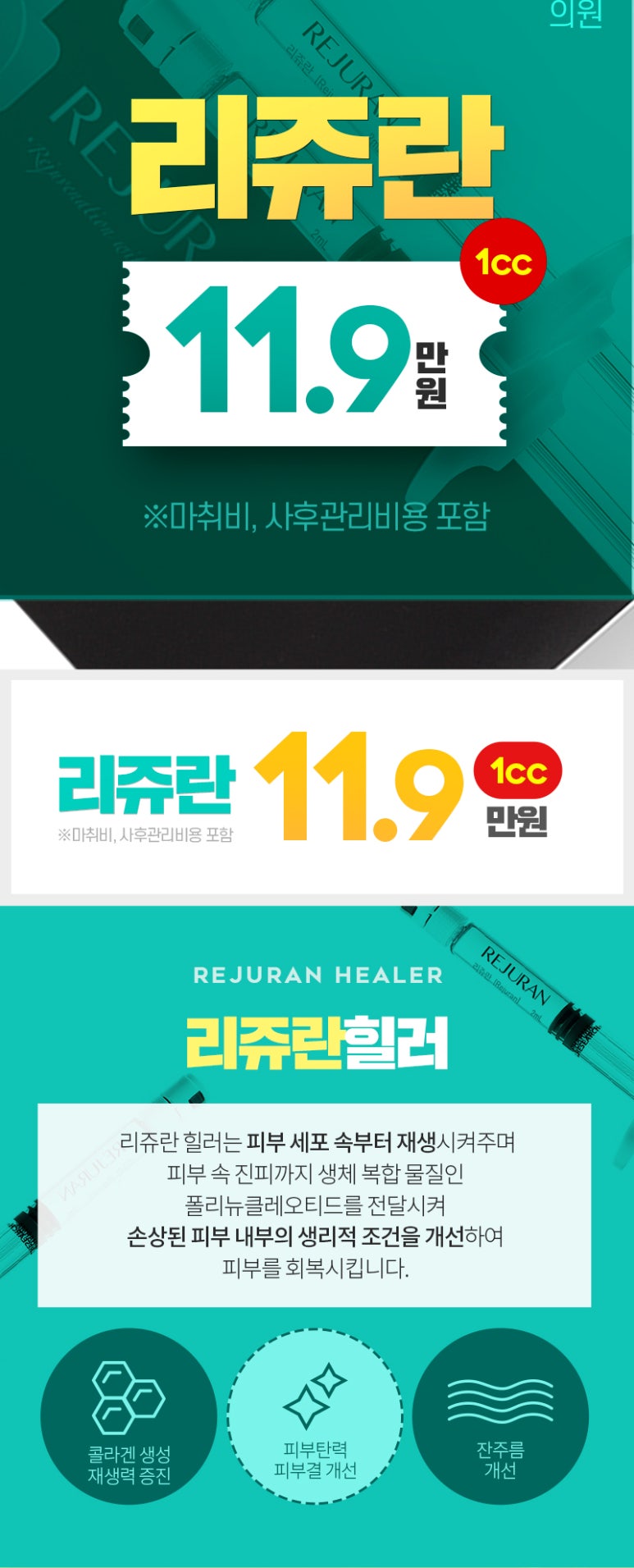자연예쁨의원 이미지