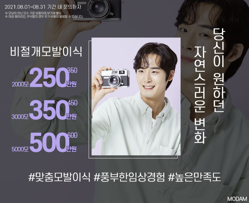 모담의원 이미지