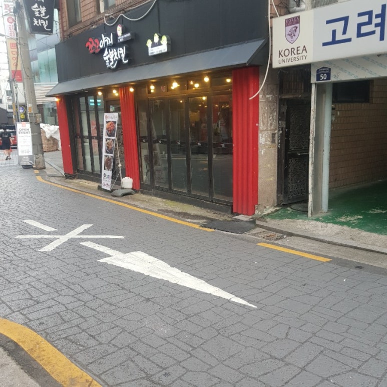 꼬꼬아찌고대점 이미지
