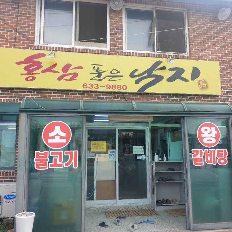 풍기LPG충전소 이미지
