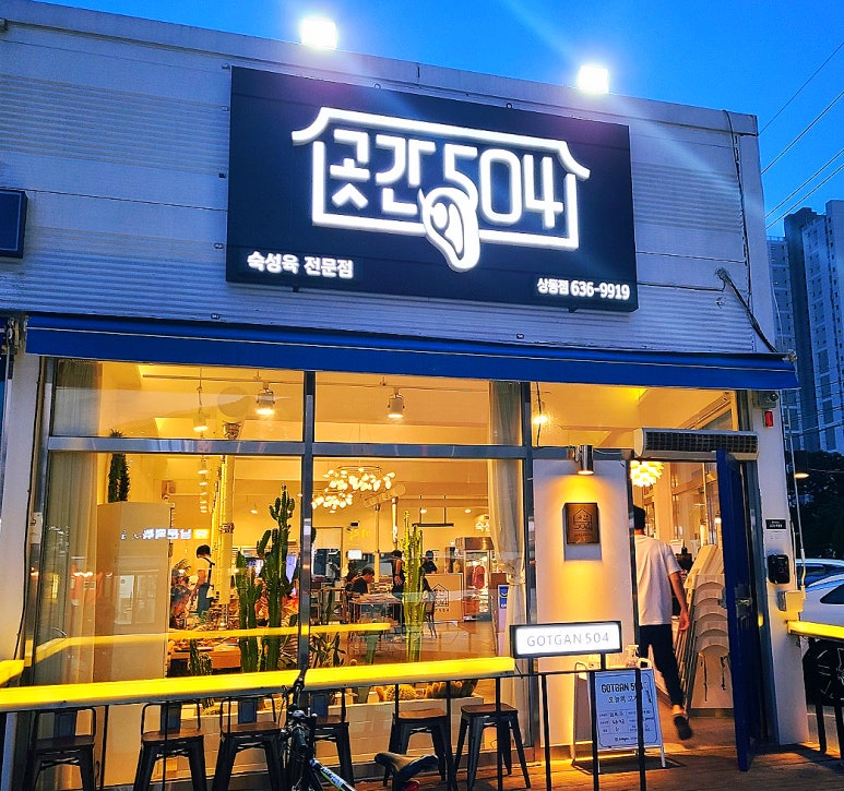이디야커피 거제상동점 이미지