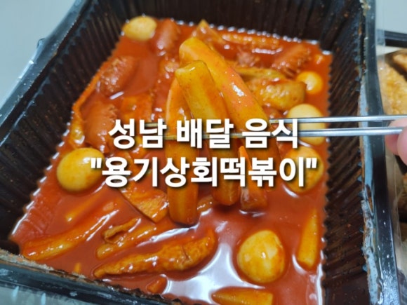성남상회 이미지