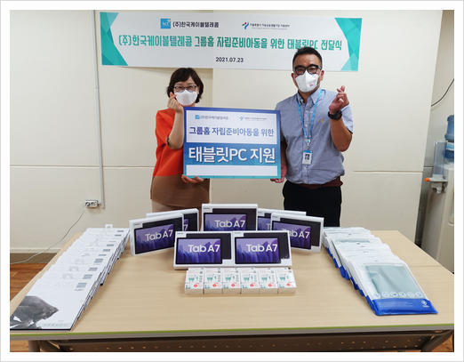 (주)한국케이블텔레콤 이미지