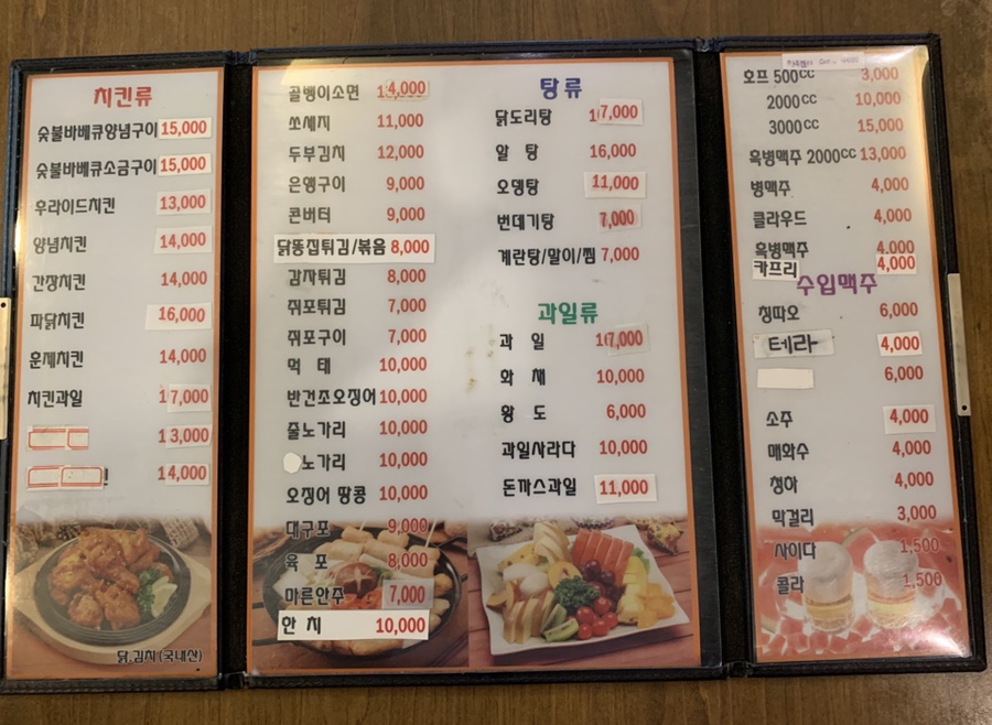 천호숯불바베큐 이미지