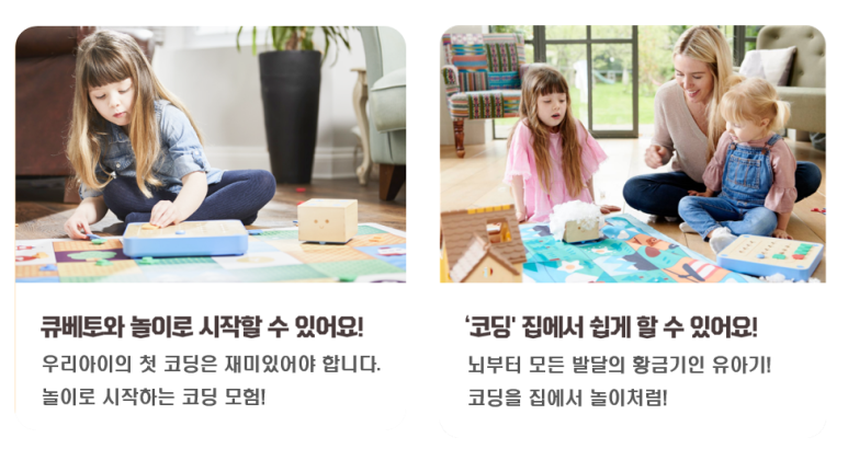 코딩키즈 이미지