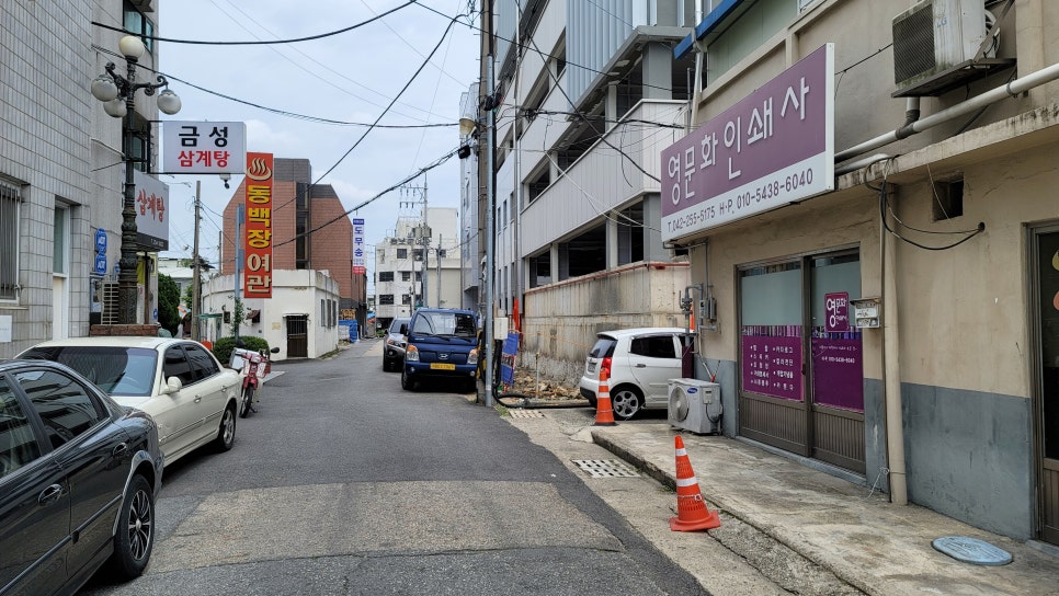 금성여관 이미지