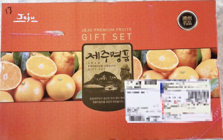 탐라귤빛 이미지