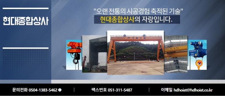 현대크레인，지게차 이미지