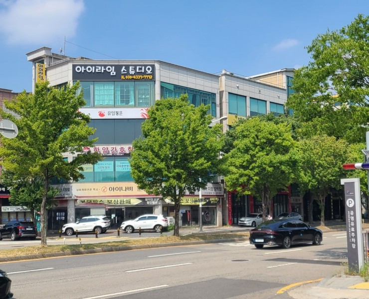 아이라임스튜디오 이미지