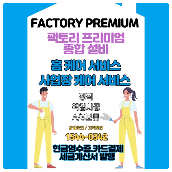 부산종합가스 이미지