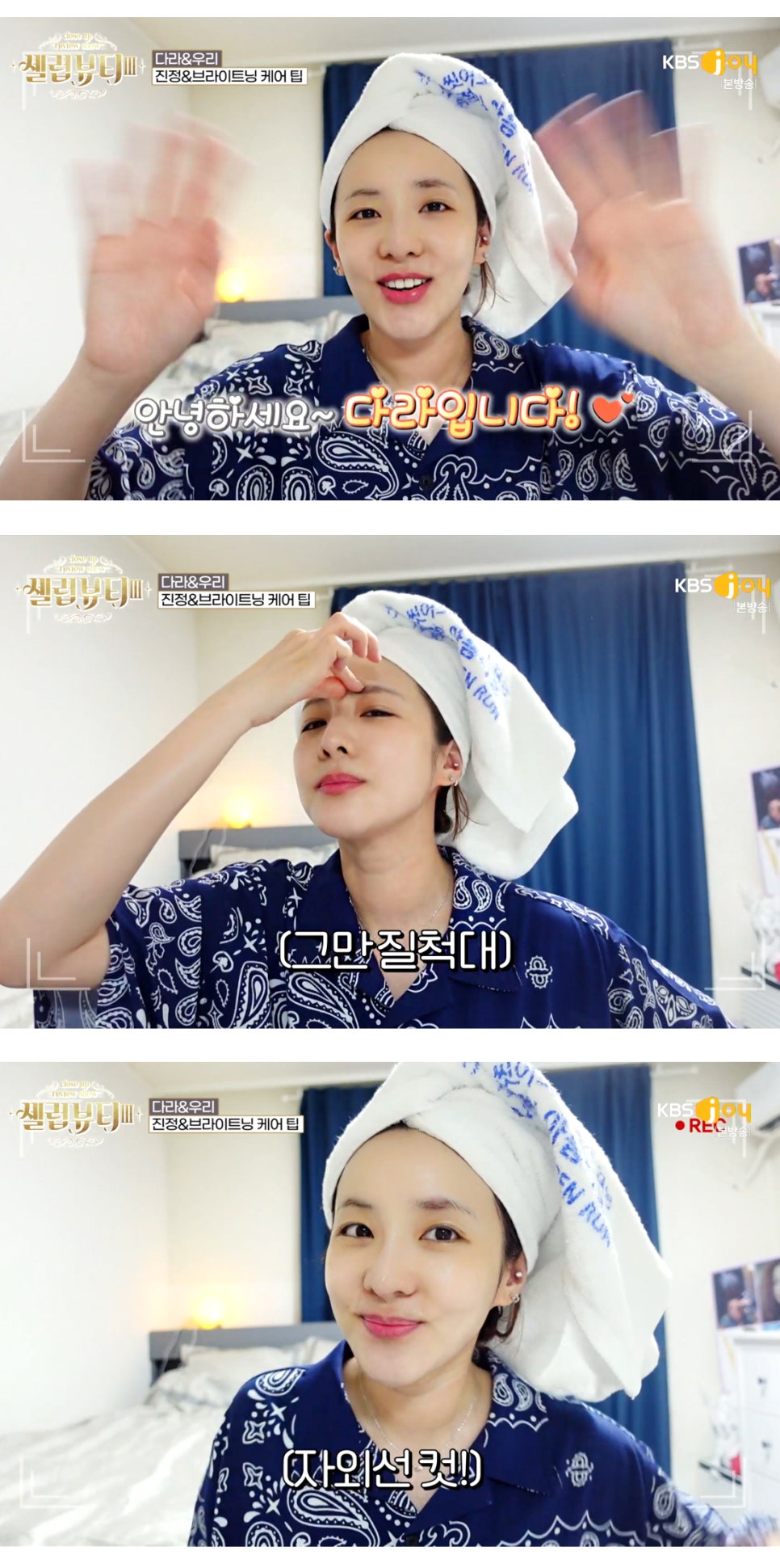 셀럽뷰티 이미지