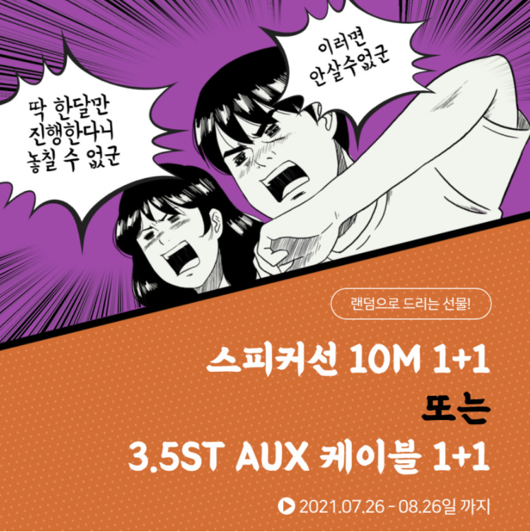 어썸PC카페 이미지