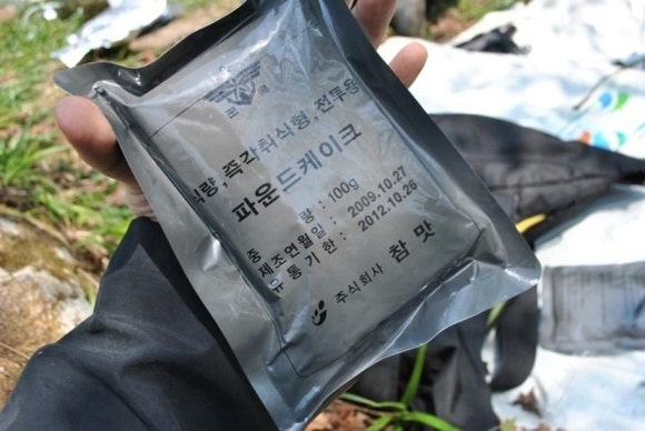 바로e마트 이미지