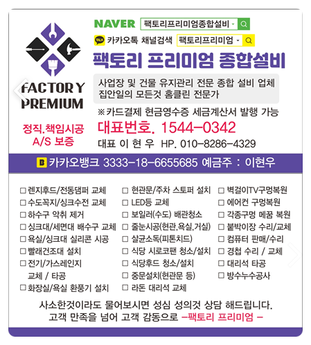 경남종합설비 이미지