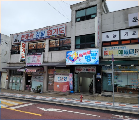 히어로방방키즈카페 이미지