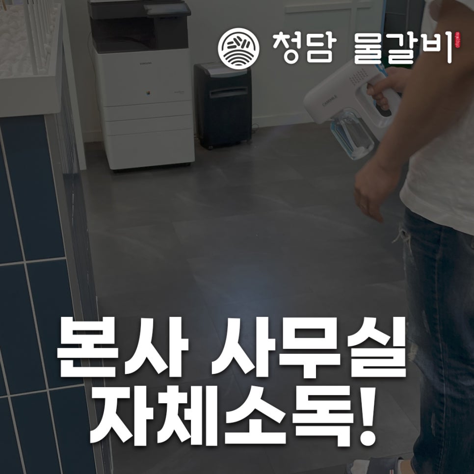 성공드림에프앤비 이미지