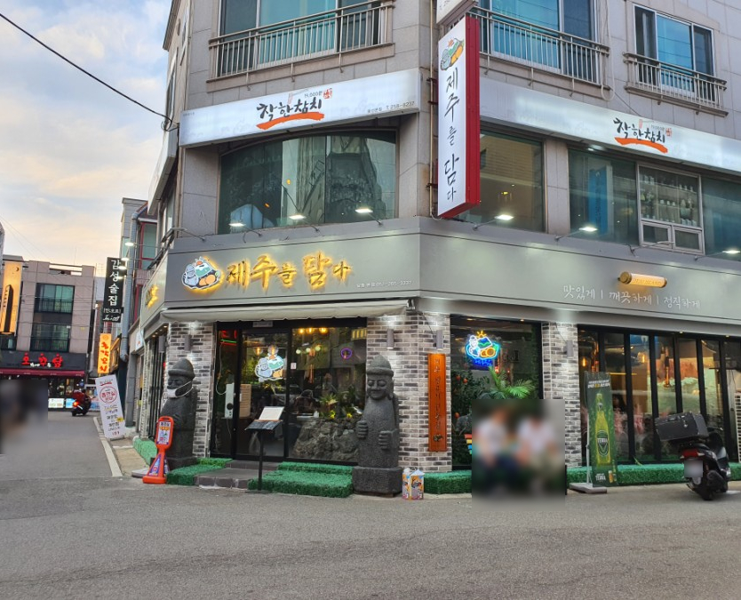 달동모바일 이미지
