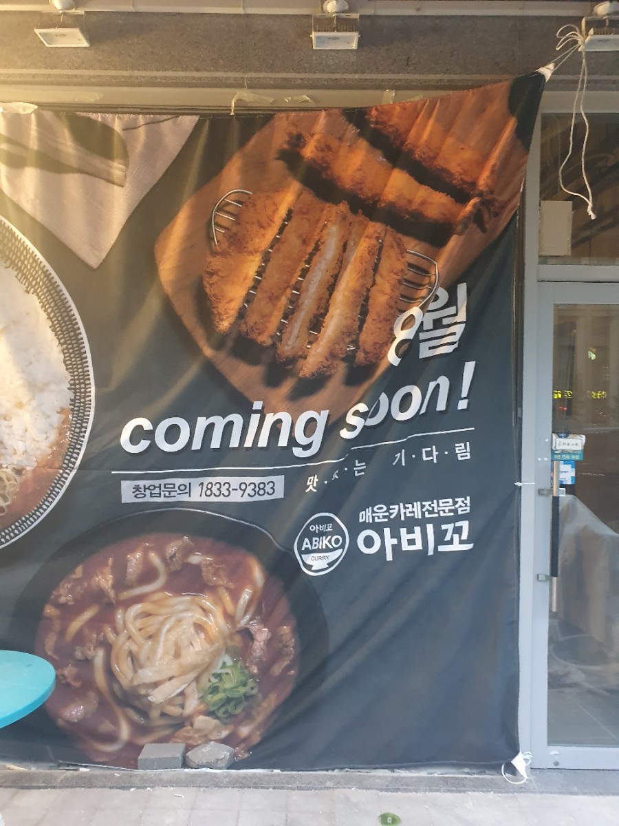 김가네김밥대림 이미지
