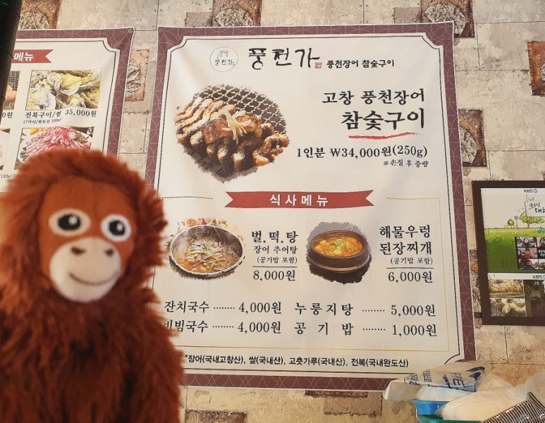 미담참숯구이 이미지