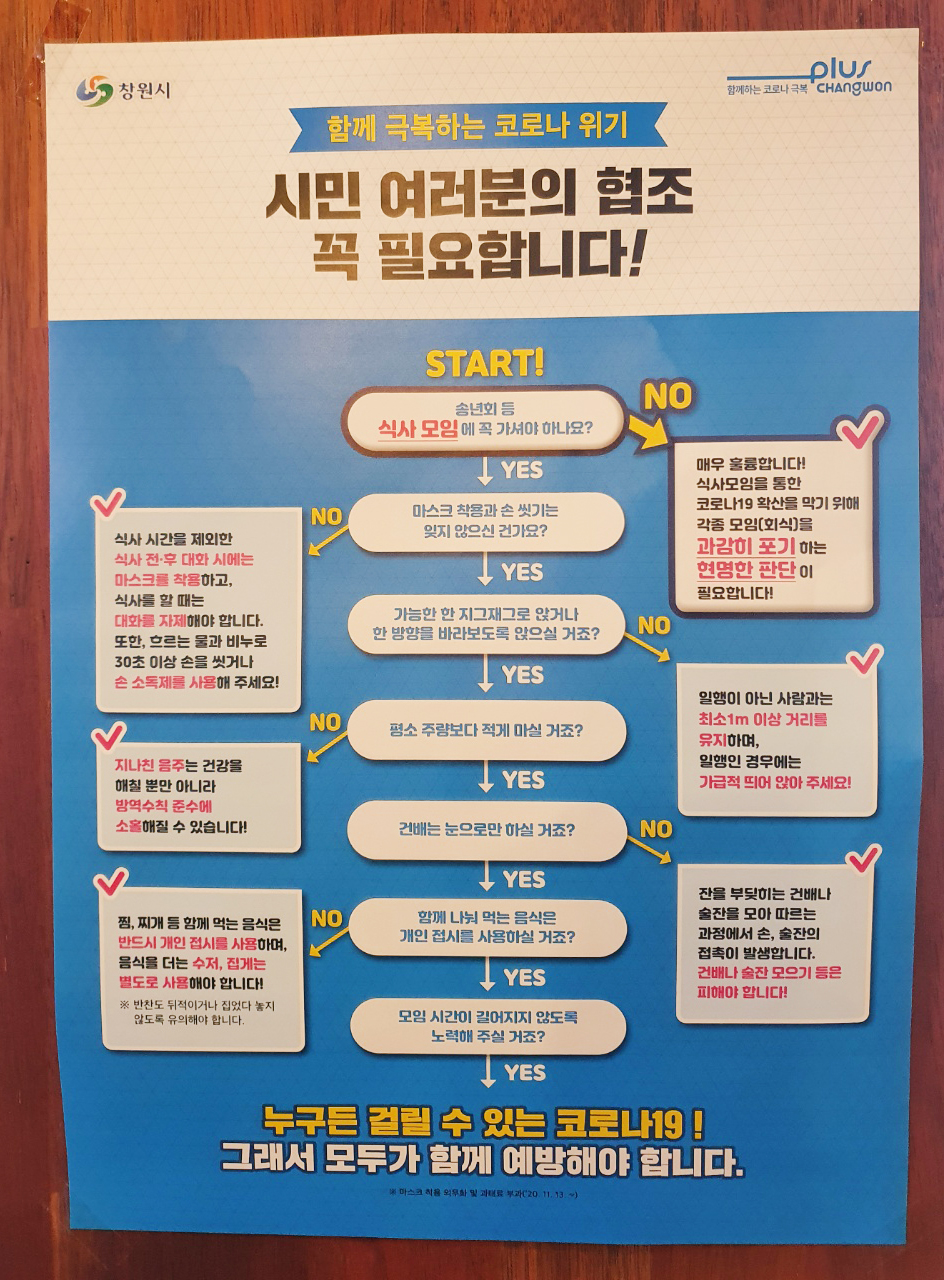 키친혼 이미지