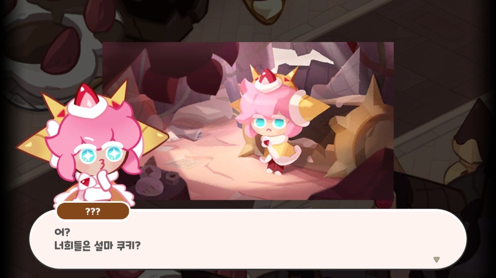 그,쿠키 이미지