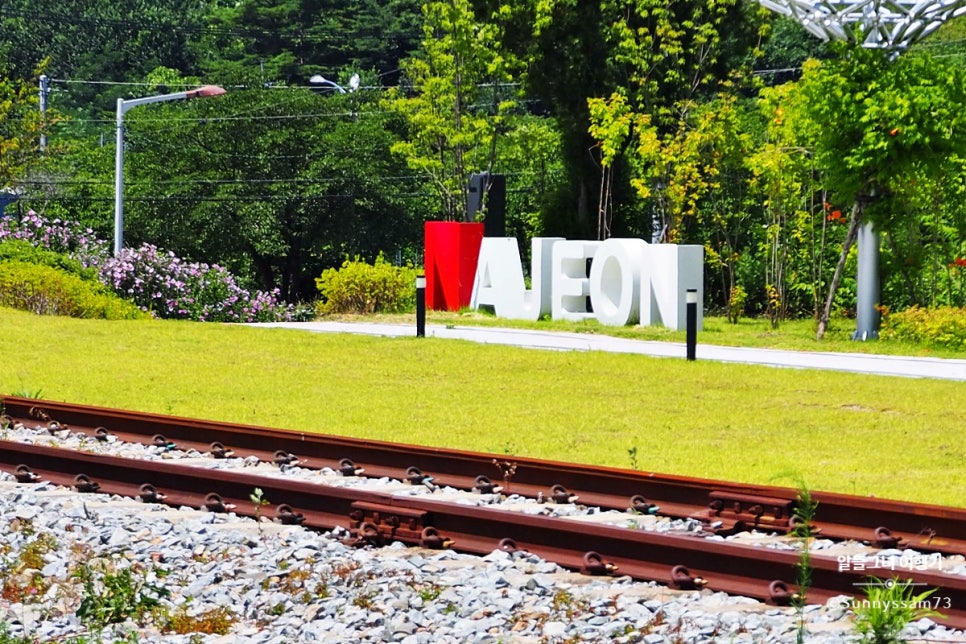 Najeon Station