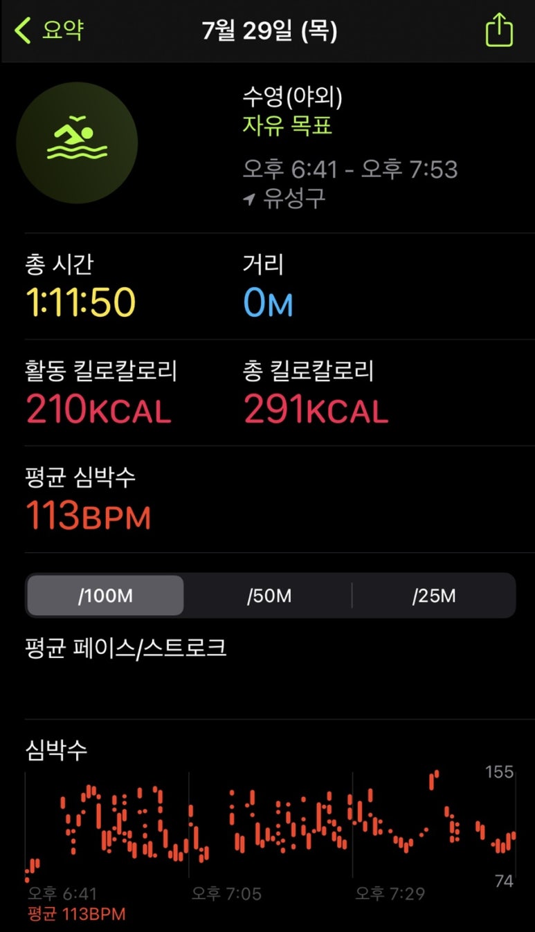 대전엔드리스풀 이미지