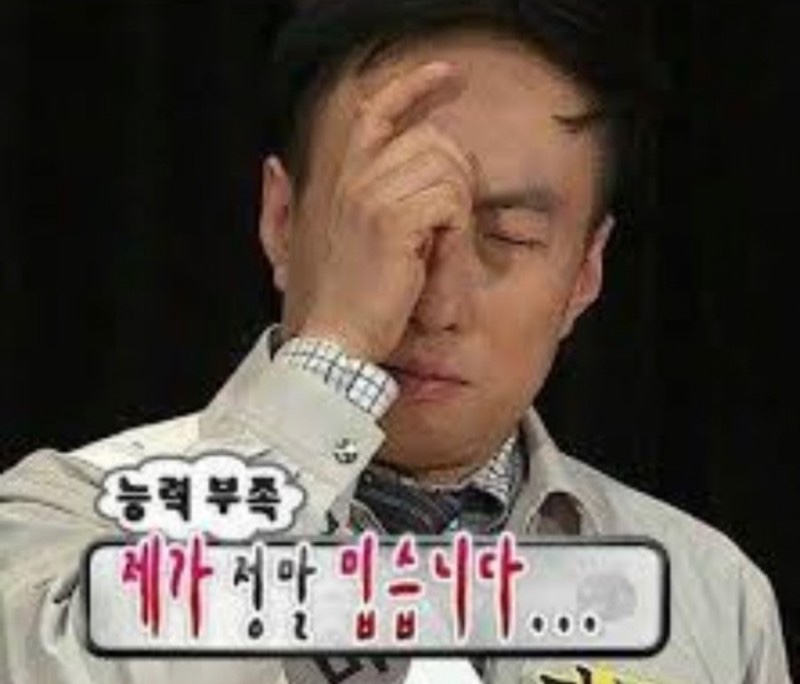 우아유 이미지