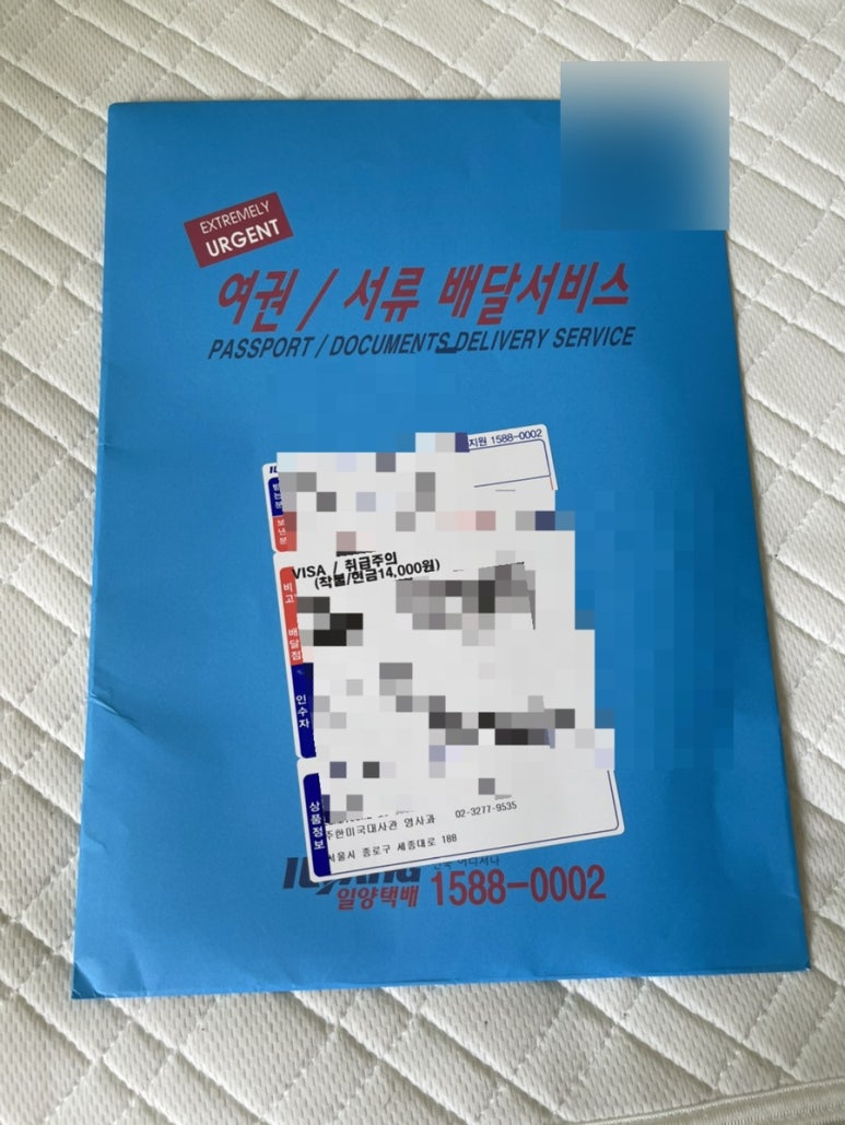 일양택배 이미지
