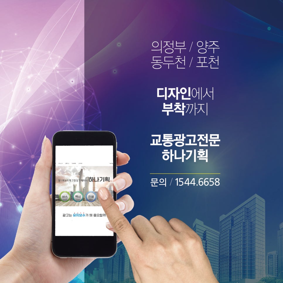 소담종합관리 이미지