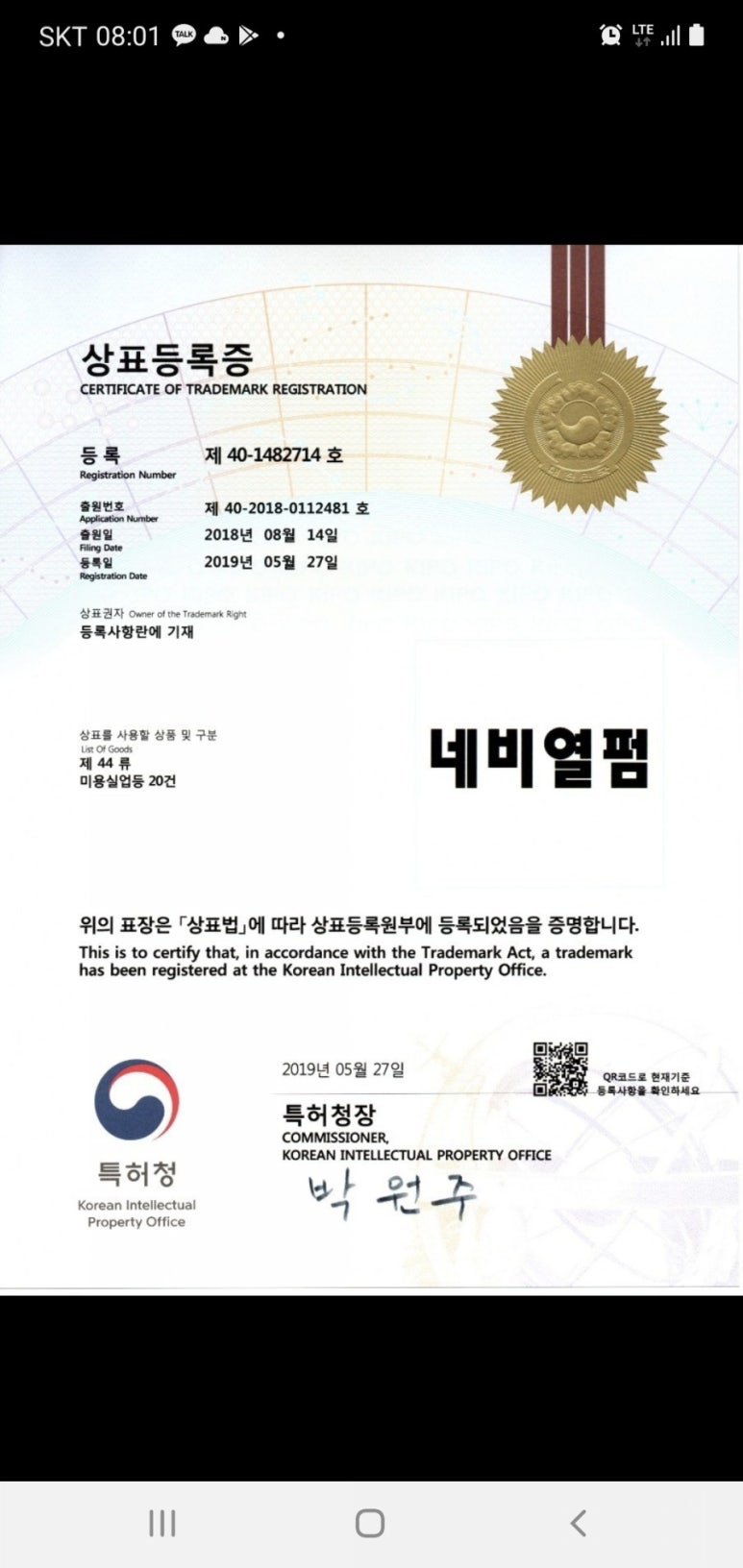 미용실진 이미지