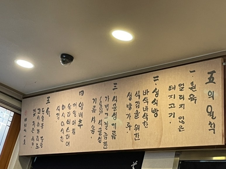 이치센 이미지