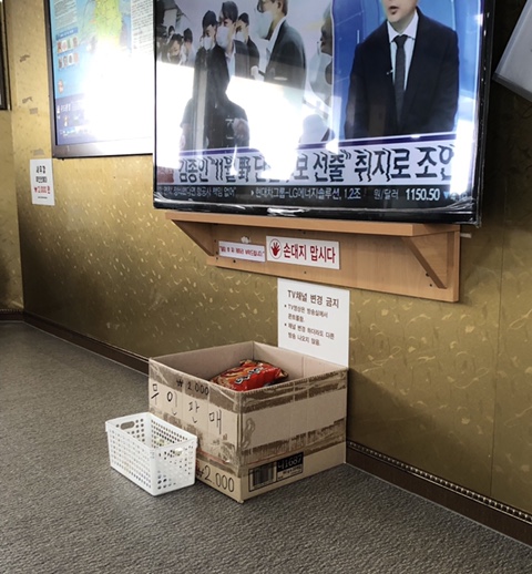 88소품샵 이미지