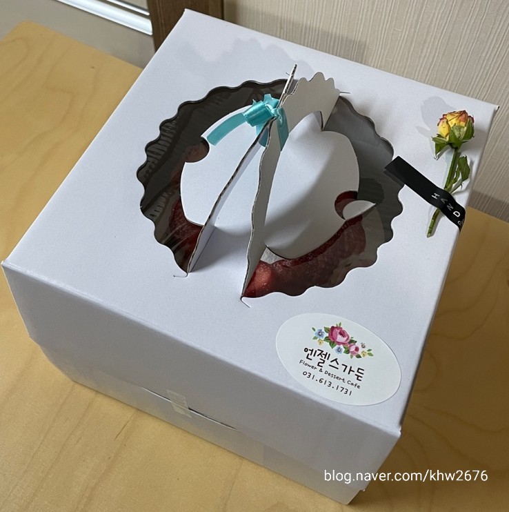 엔젤스가든 이미지
