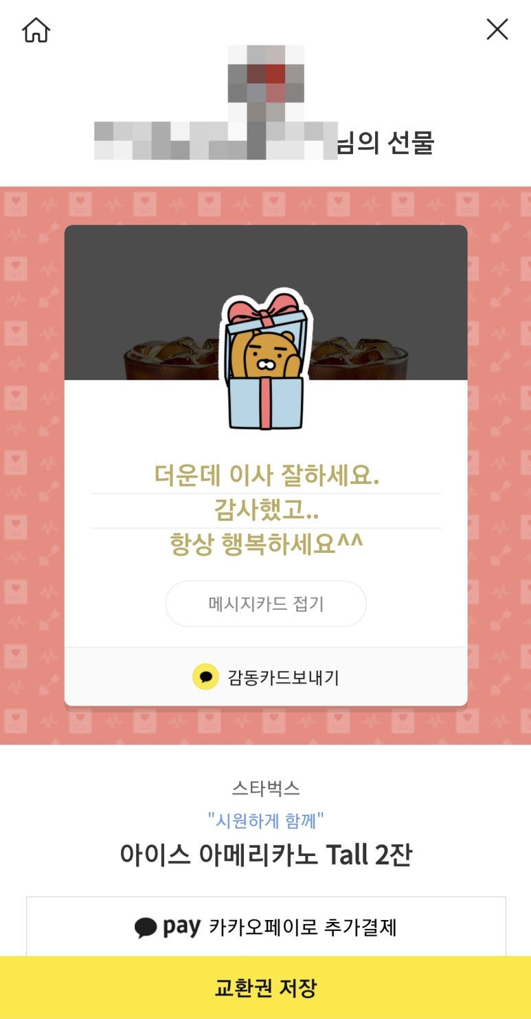 이사N청소 이미지
