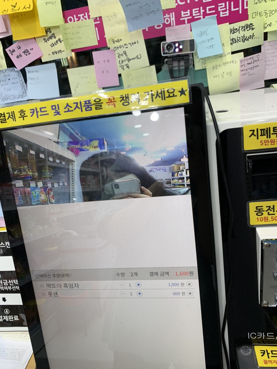 햇님하나마트 이미지