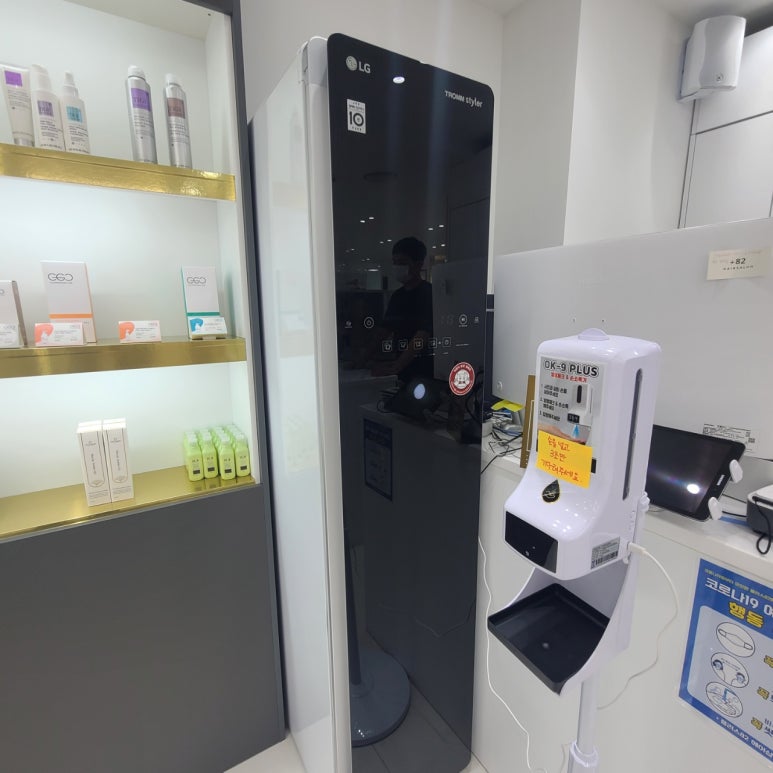 트렌디플러스 이미지