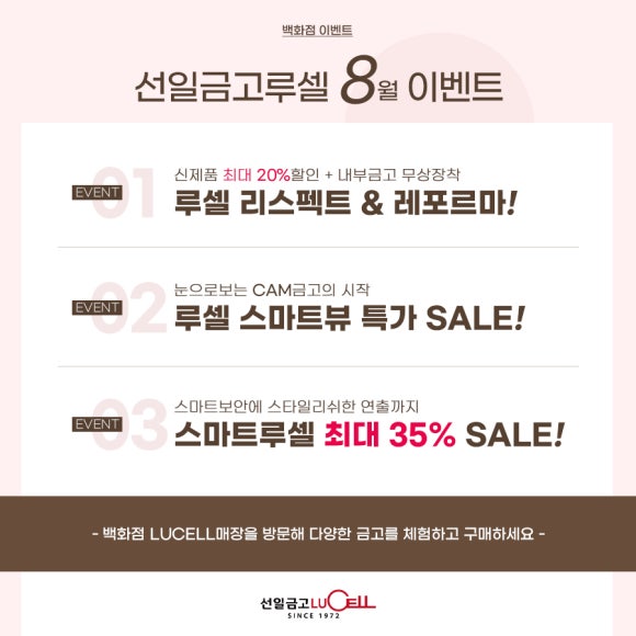 선일이벤트 이미지