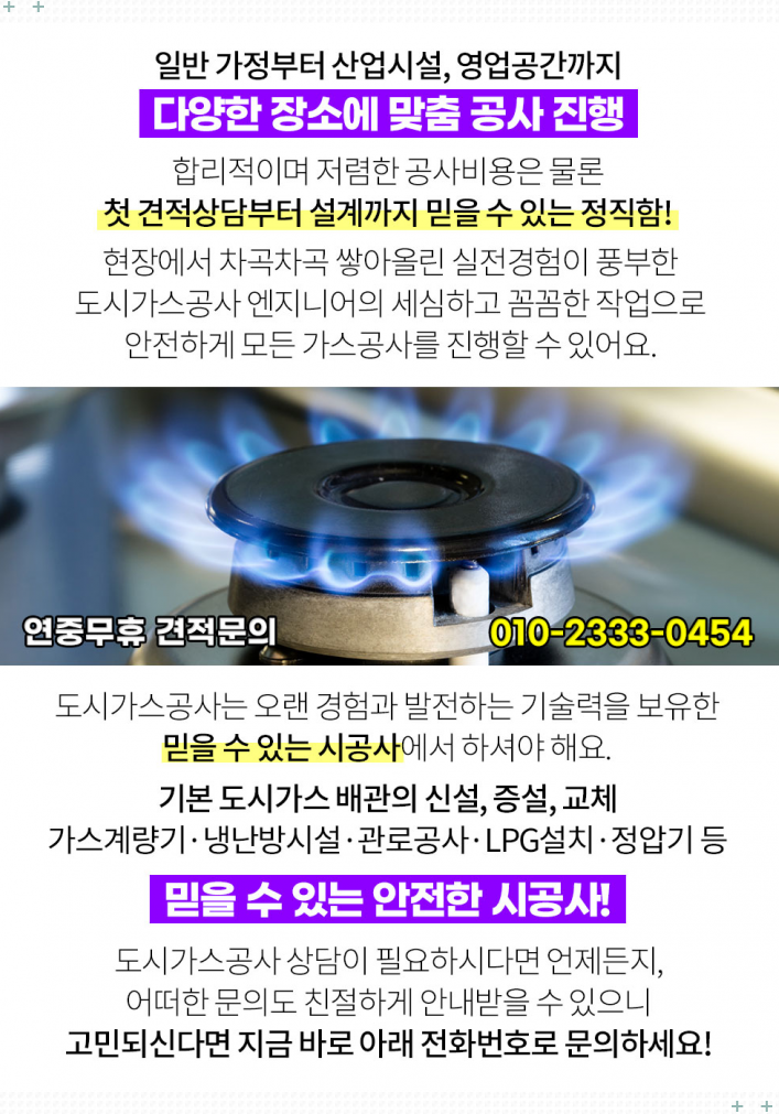 (주)대호산업가스 이미지