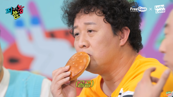 빵공원 이미지