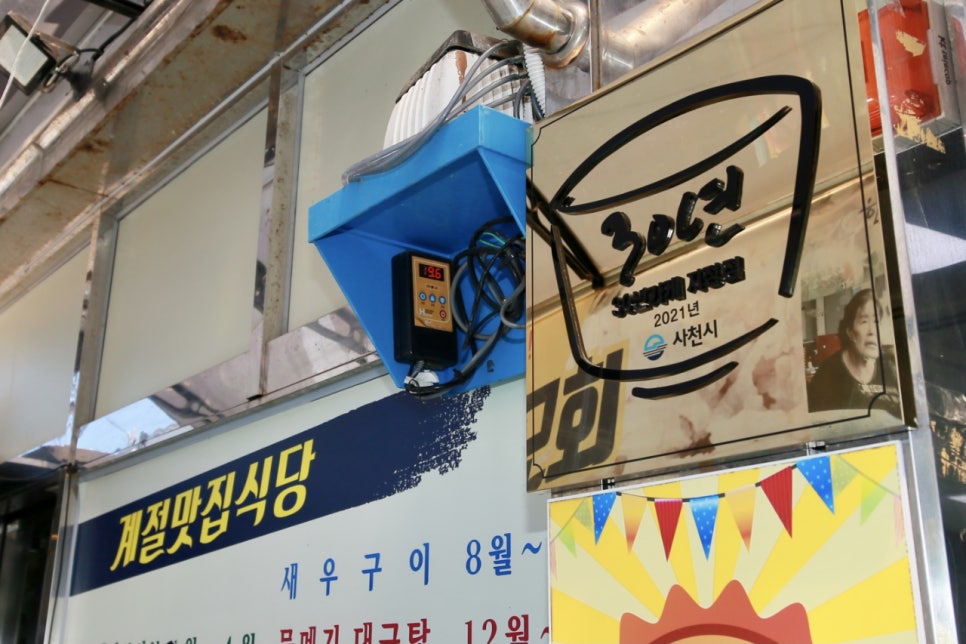 원조한일냉면 이미지